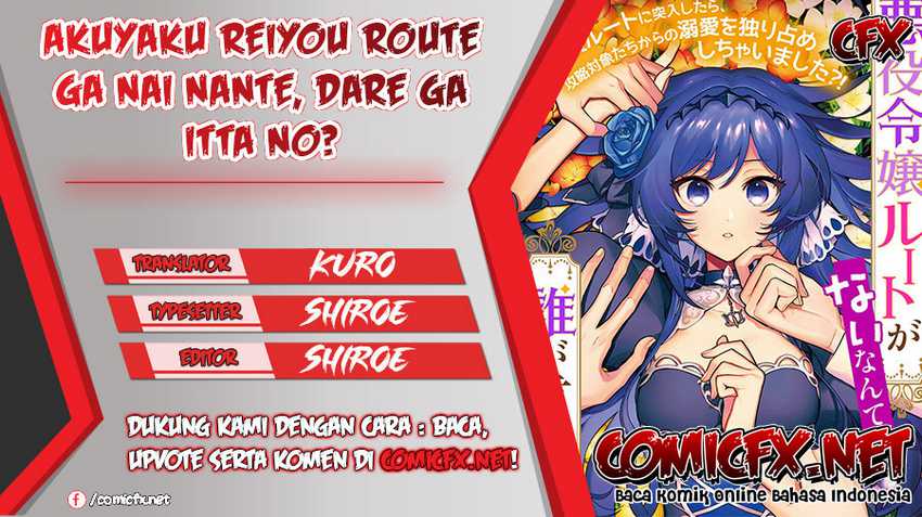 Komik Akuyaku Reijou Route ga Nai Nante, Dare ga Itta no? Chapter 08 gambar nomor 1