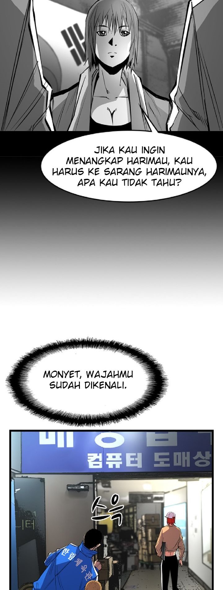 Hallym Gymnasium Chapter 35 Gambar 51