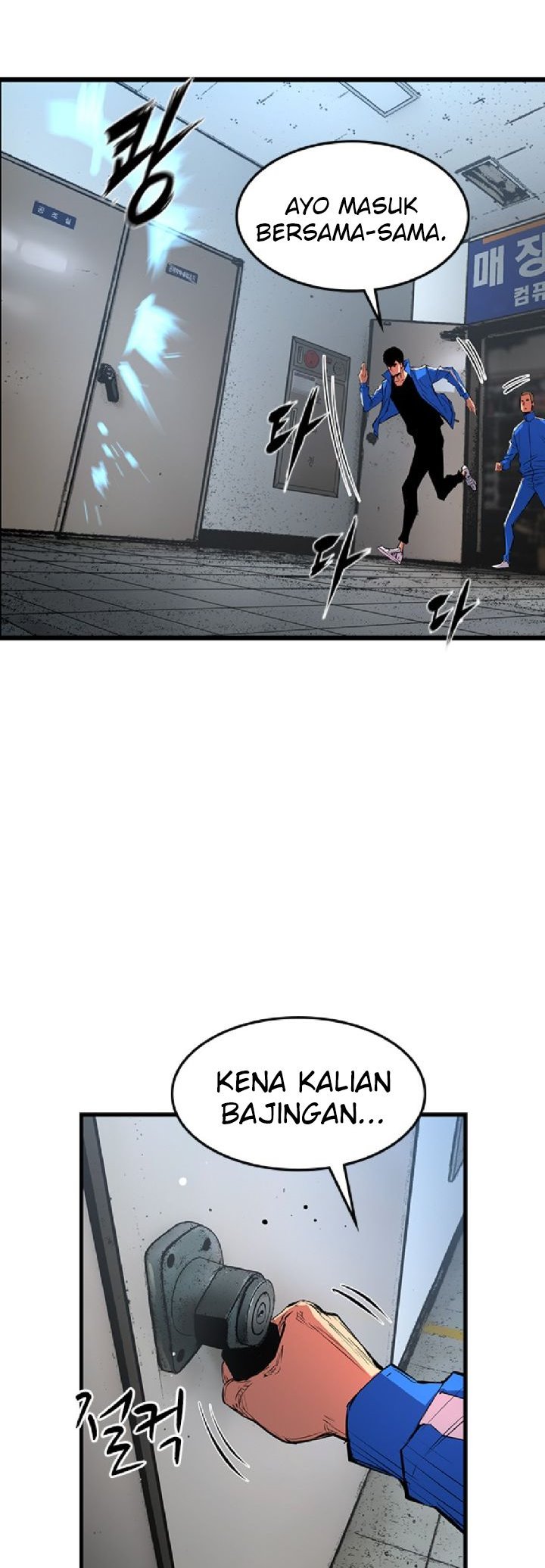 Hallym Gymnasium Chapter 35 Gambar 58