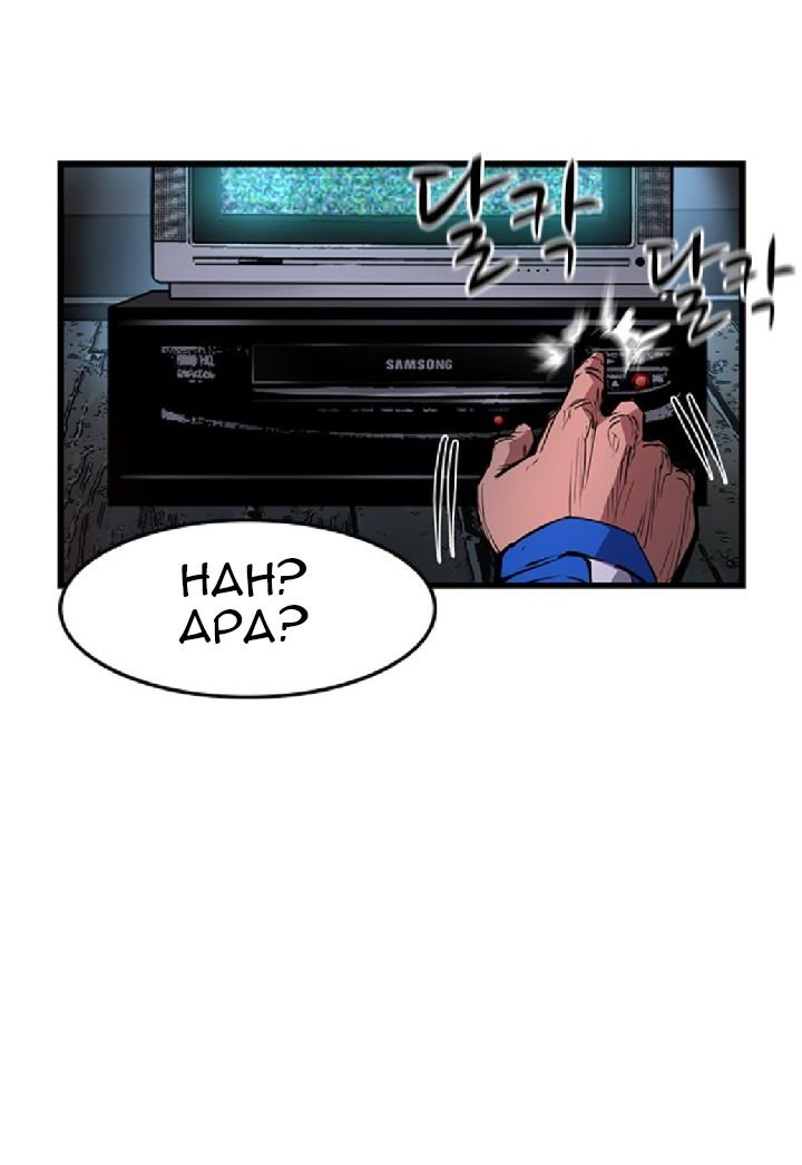 Hallym Gymnasium Chapter 34 Gambar 38