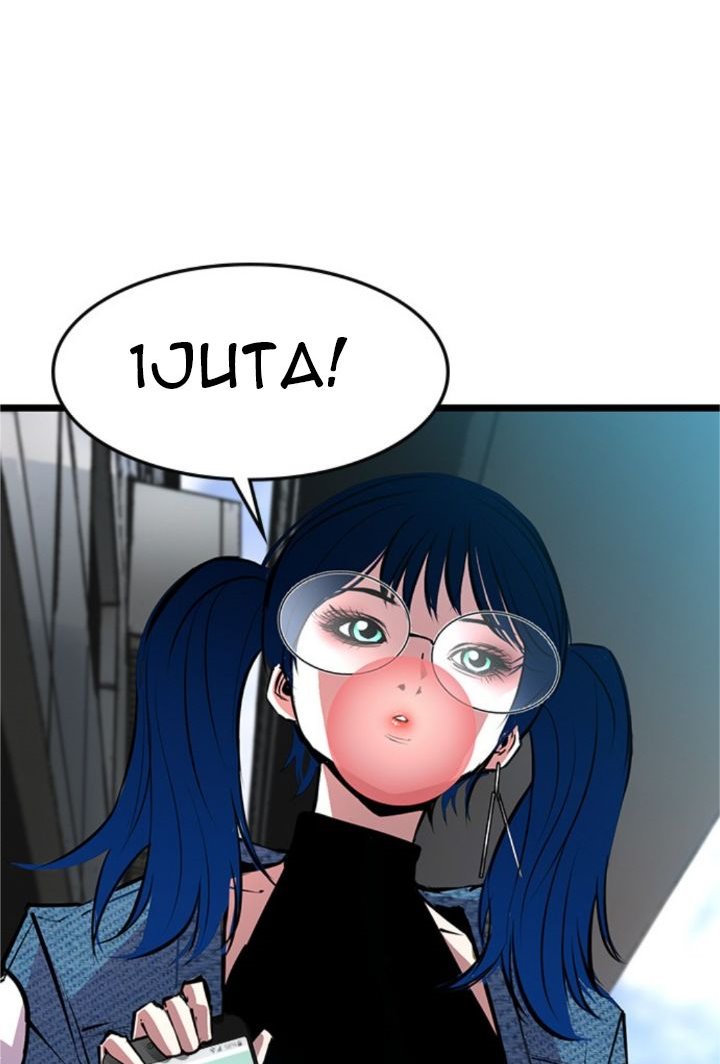 Hallym Gymnasium Chapter 34 Gambar 63