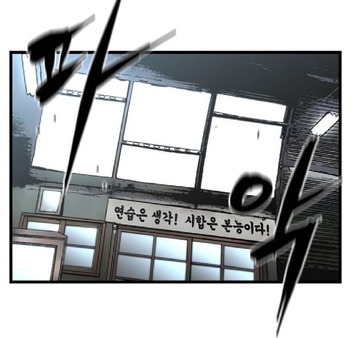 Hallym Gymnasium Chapter 34 Gambar 7