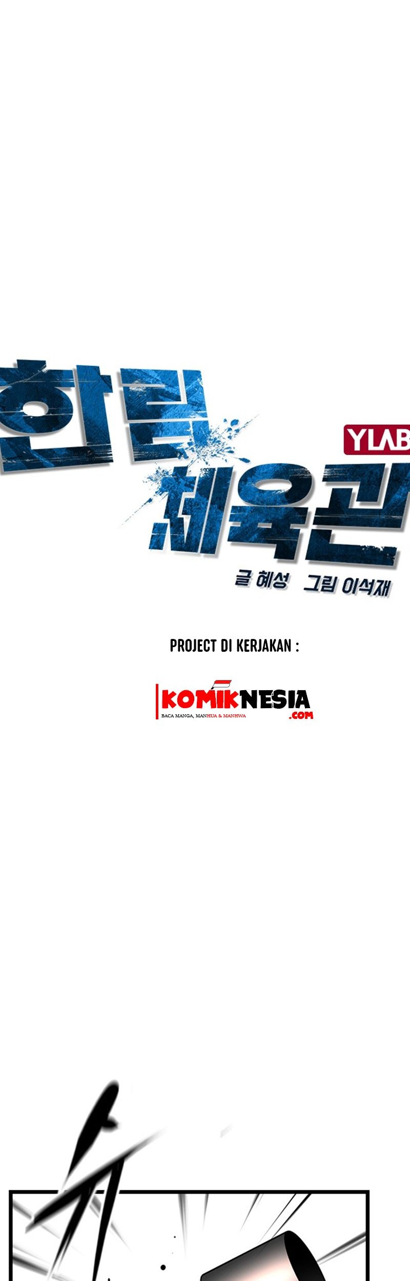 Hallym Gymnasium Chapter 24 Gambar 28