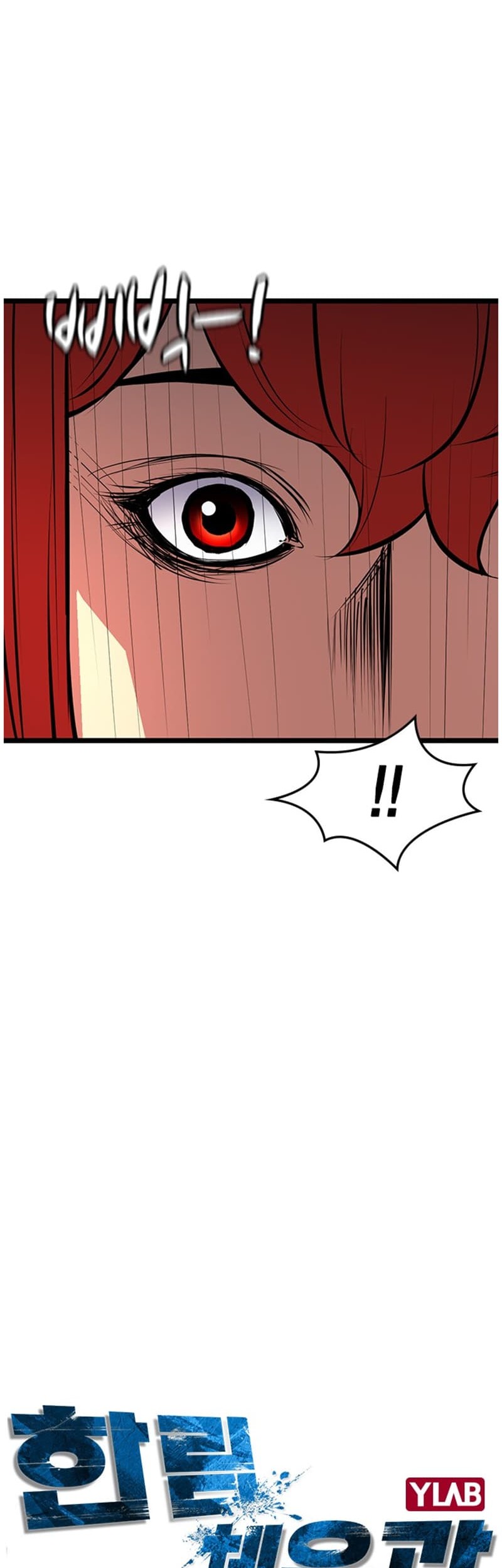 Hallym Gymnasium Chapter 22 Gambar 4