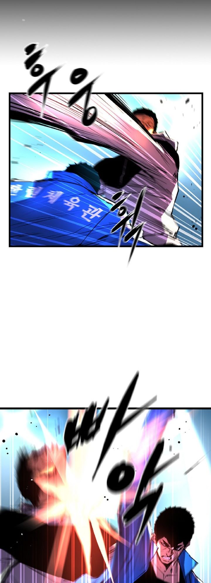 Hallym Gymnasium Chapter 30 Gambar 32