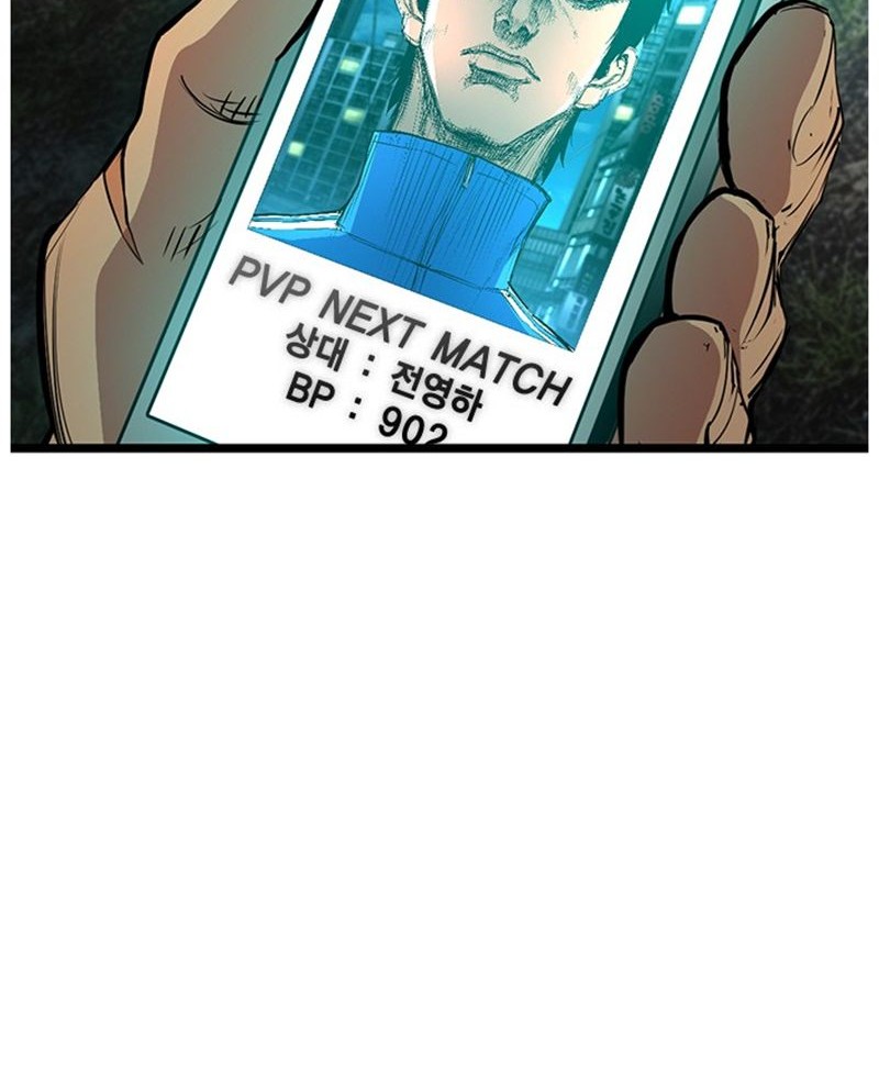 Hallym Gymnasium Chapter 29 Gambar 51