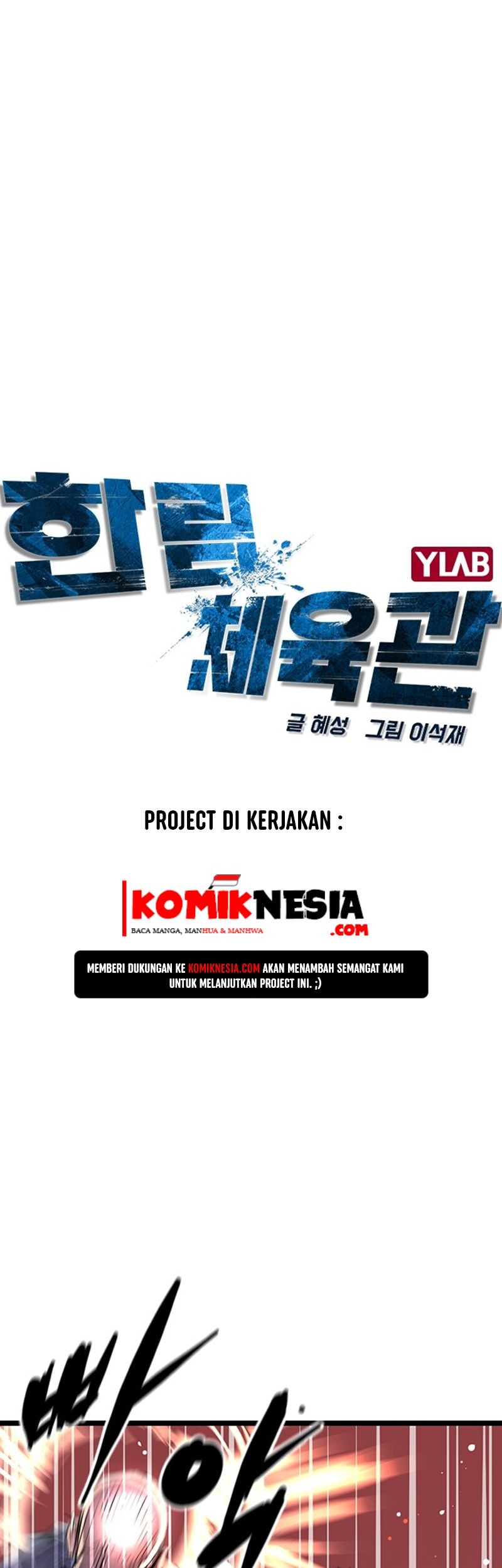 Hallym Gymnasium Chapter 28 Gambar 11