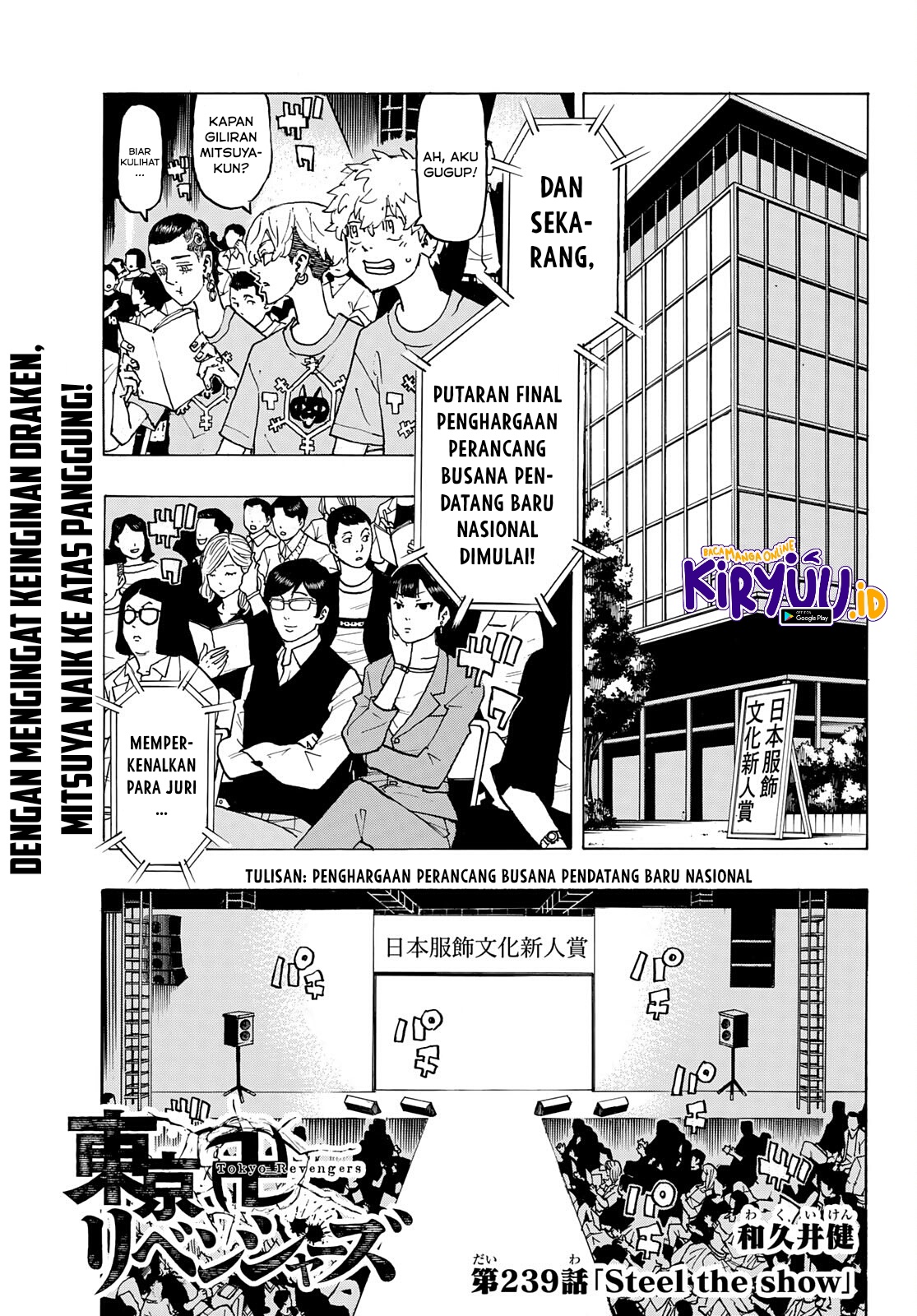 Tokyo卍Revengers Chapter 239 Gambar 4