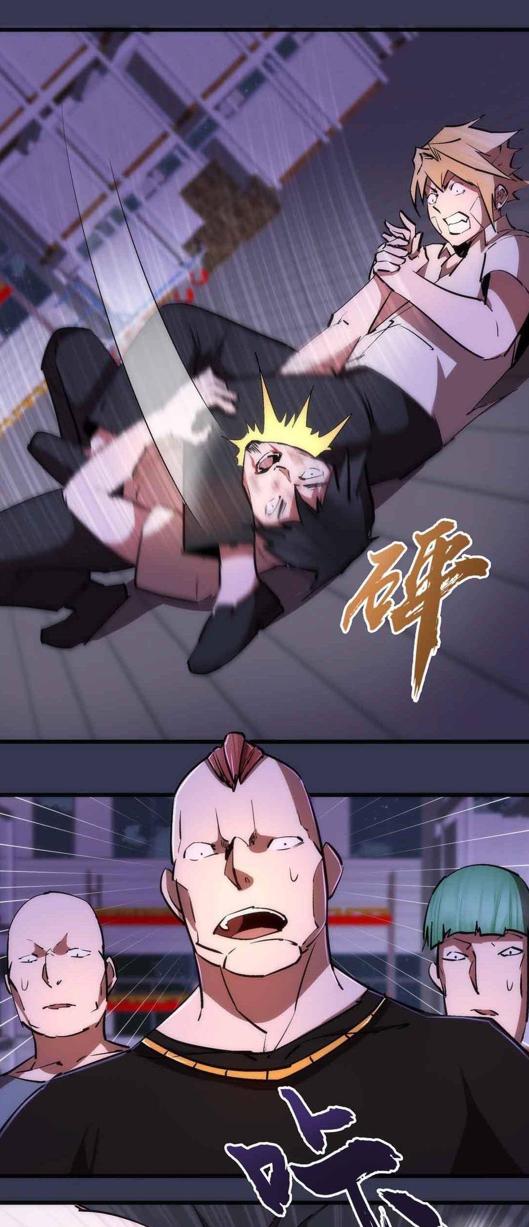 I’m Not The Overlord Chapter 75 Gambar 38