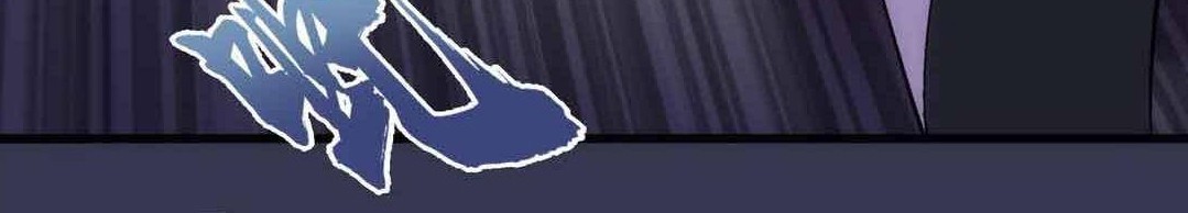 I’m Not The Overlord Chapter 75 Gambar 21