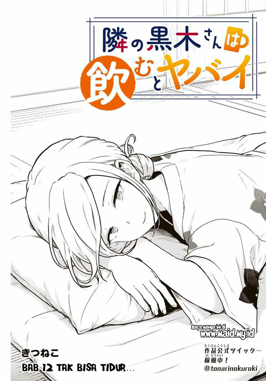 Tonari no Kuroki-san wa Nomu to Yabai Chapter 12 Gambar 3