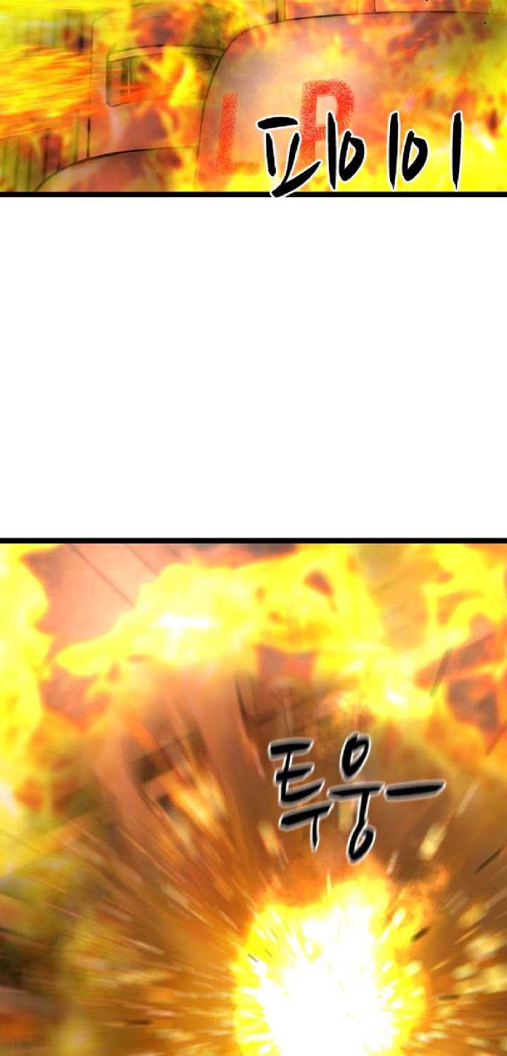 Hallym Gymnasium Chapter 80 Gambar 85