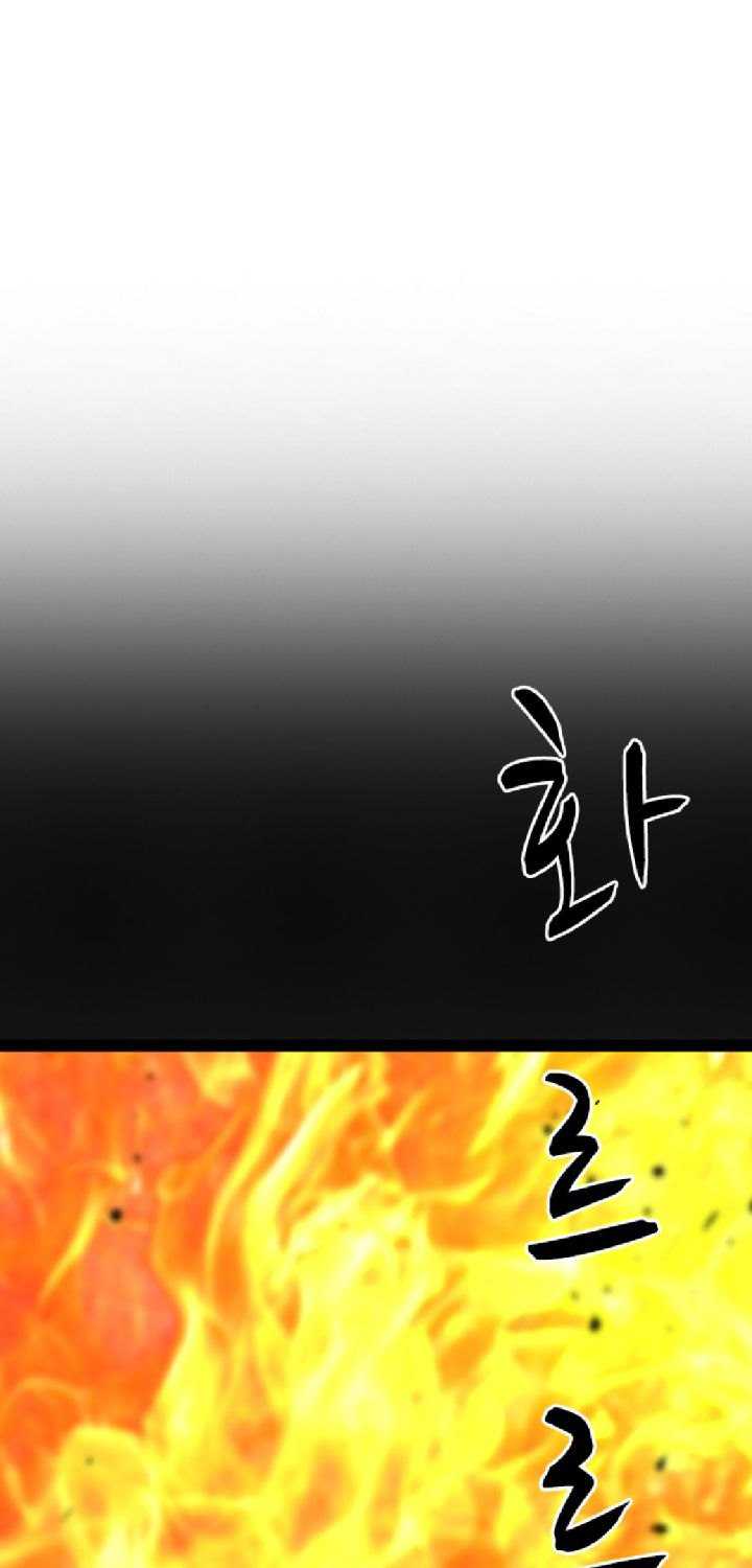 Hallym Gymnasium Chapter 80 Gambar 93