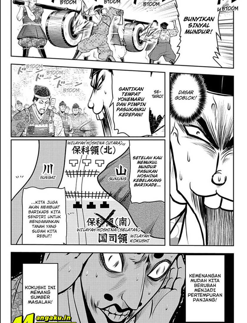 The Elusive Samurai Chapter 31 Gambar 15