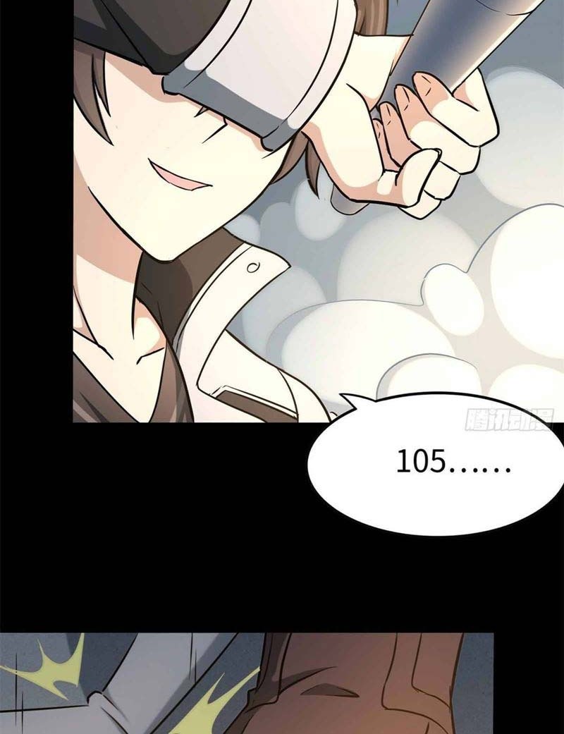 Virus Girlfriend Chapter 272 Gambar 16