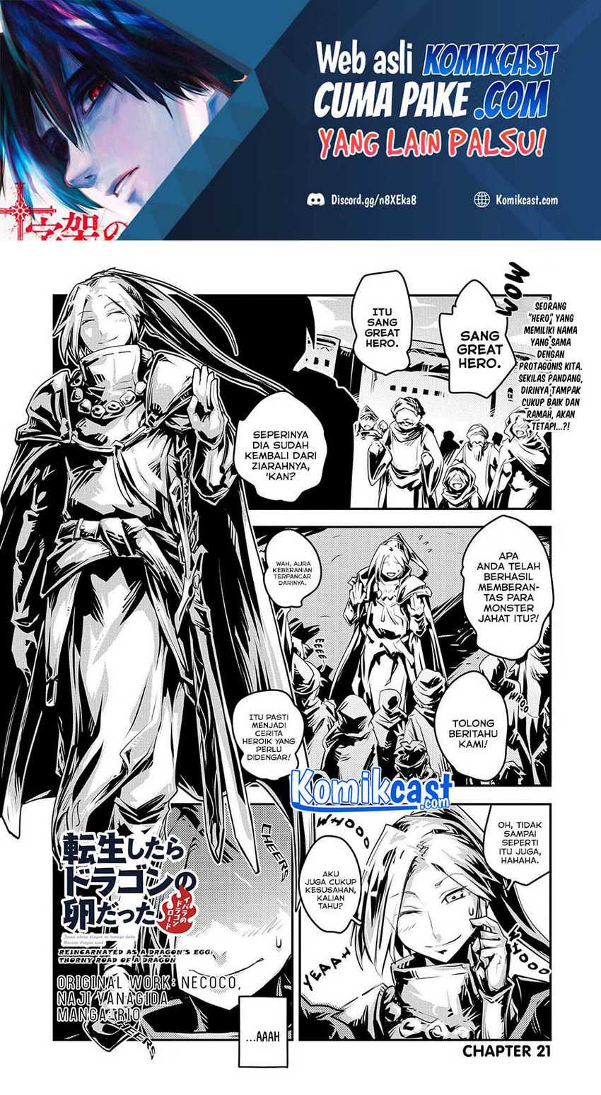 Manga Tensei shitara Dragon no Tamago datta: Saikyou Igai Mezasanee Chapter 21 gambar nomor 2