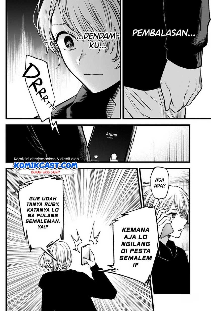 Oshi no Ko Chapter 68 Gambar 16