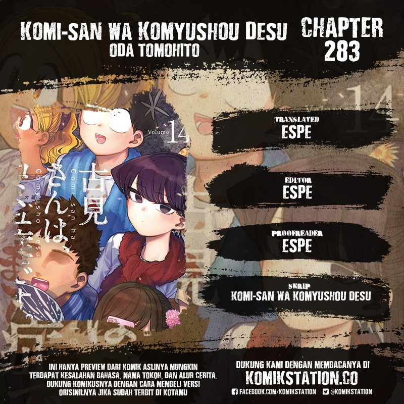 Komik Komi-san wa Komyushou Desu Chapter 283 gambar nomor 1