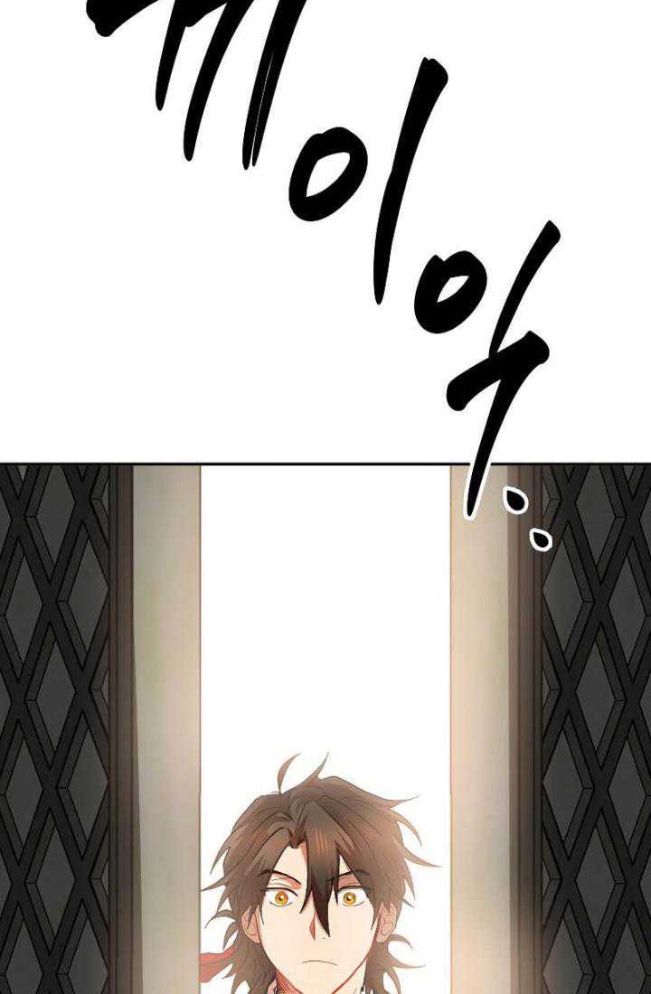 Mudang Association Chapter 60 Gambar 18