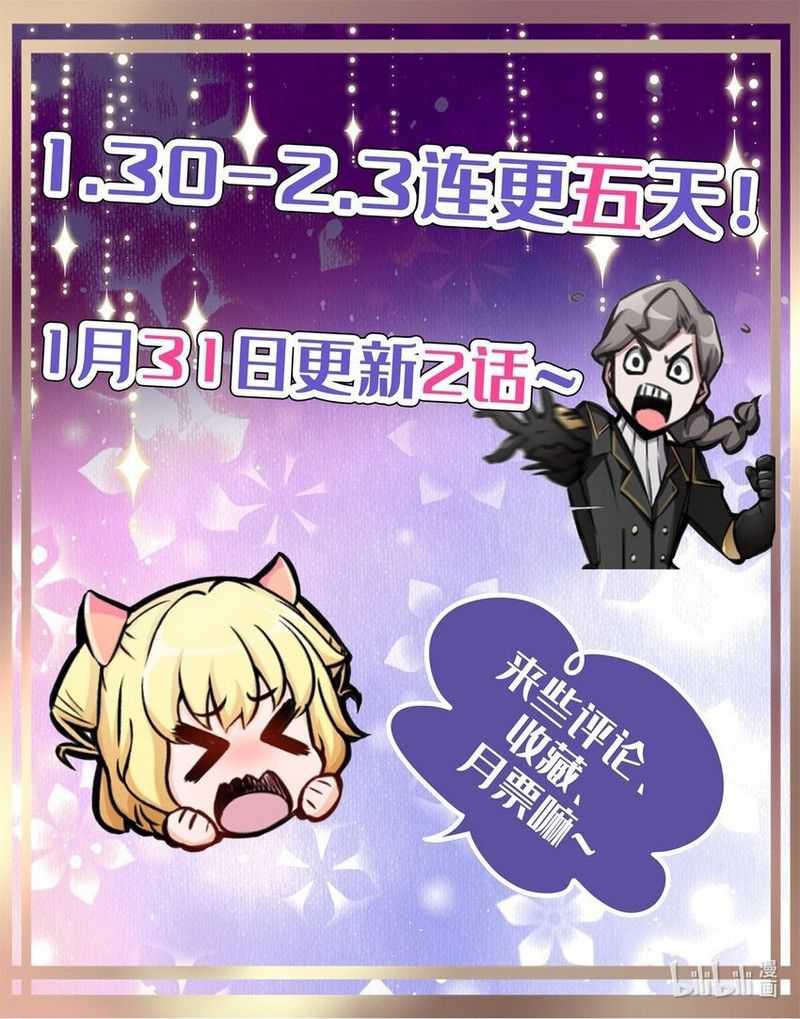 Release That Witch Chapter 366 Gambar 30