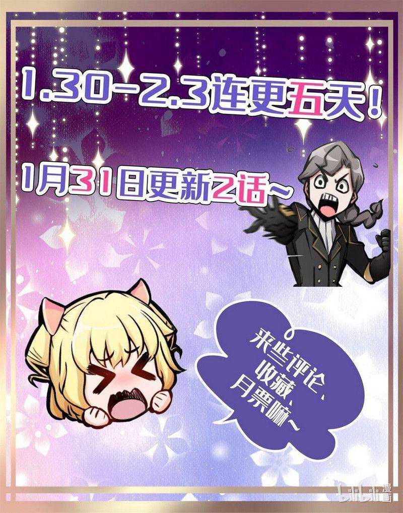 Release That Witch Chapter 365 Gambar 31