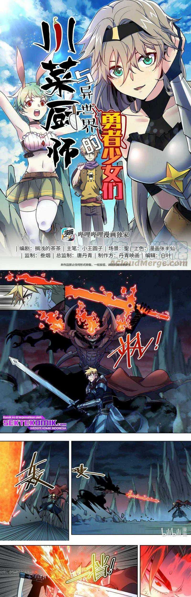 Manhua Sichuan Chef and Brave Girl in Another world Chapter 32 gambar nomor 2