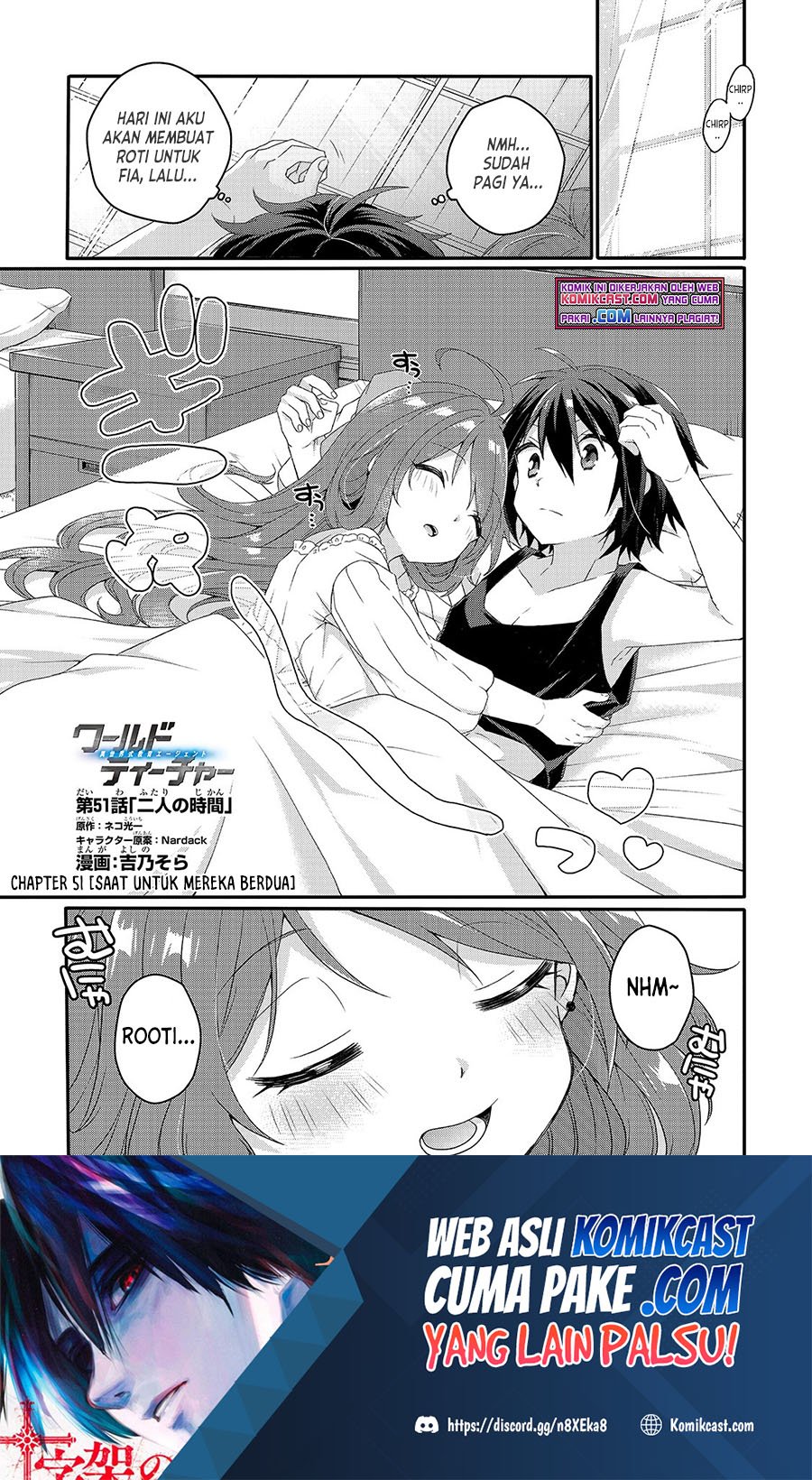 Manga World Teacher: Isekaishiki Kyouiku Agent Chapter 51 gambar nomor 2