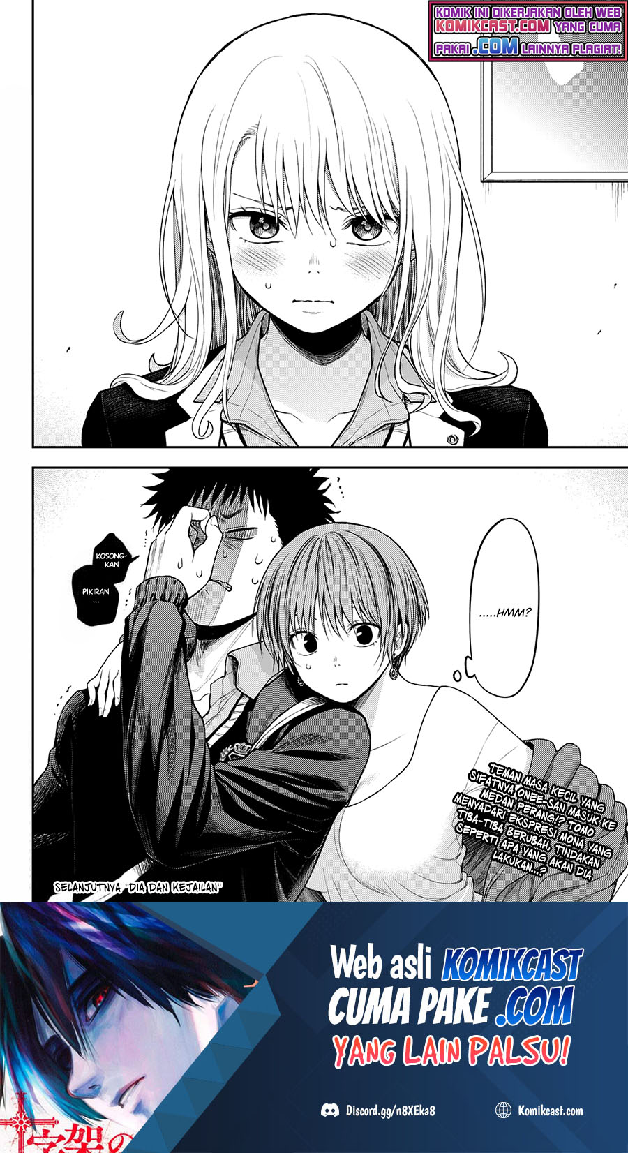 Kuroiwa Medaka ni Watashi no Kawaii ga Tsuujinai Chapter 31 Gambar 17