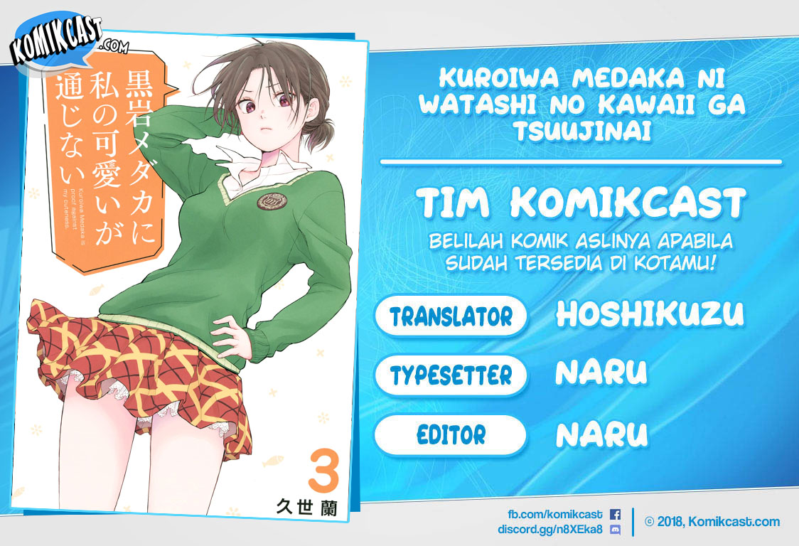 Komik Kuroiwa Medaka ni Watashi no Kawaii ga Tsuujinai Chapter 31 gambar nomor 1