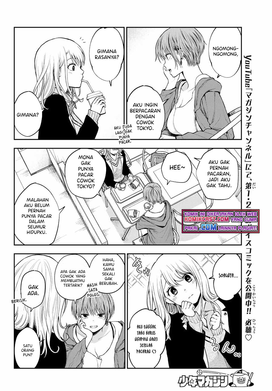 Kuroiwa Medaka ni Watashi no Kawaii ga Tsuujinai Chapter 31 Gambar 11