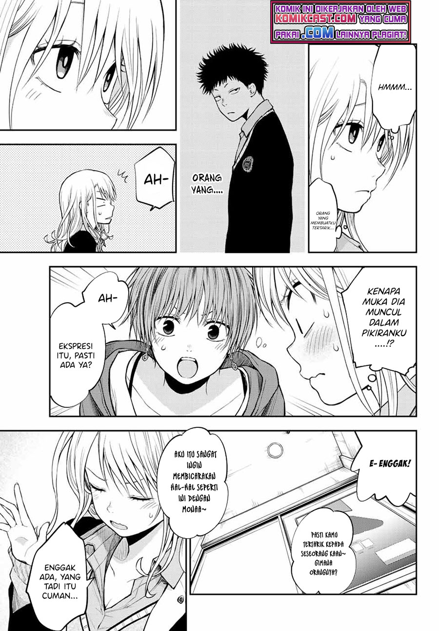 Kuroiwa Medaka ni Watashi no Kawaii ga Tsuujinai Chapter 31 Gambar 12