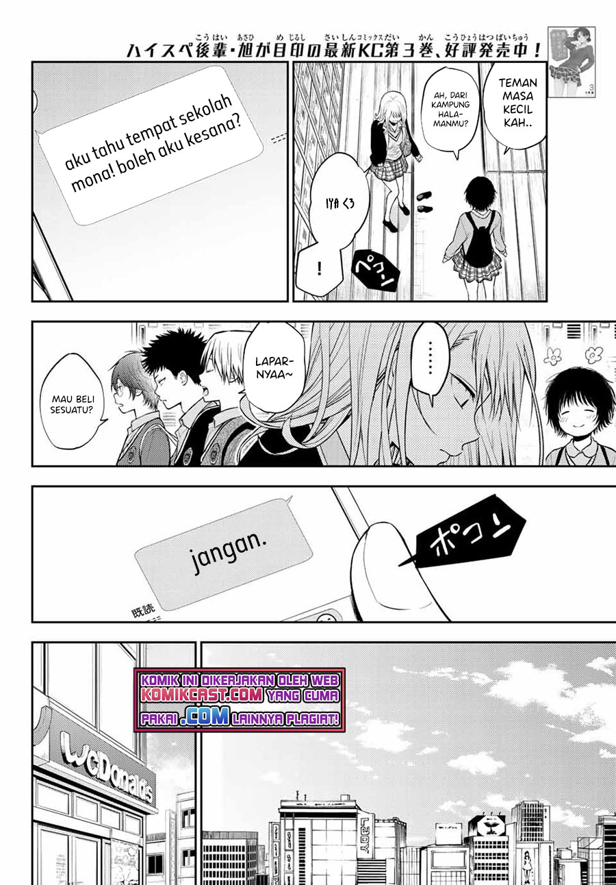 Kuroiwa Medaka ni Watashi no Kawaii ga Tsuujinai Chapter 31 Gambar 5