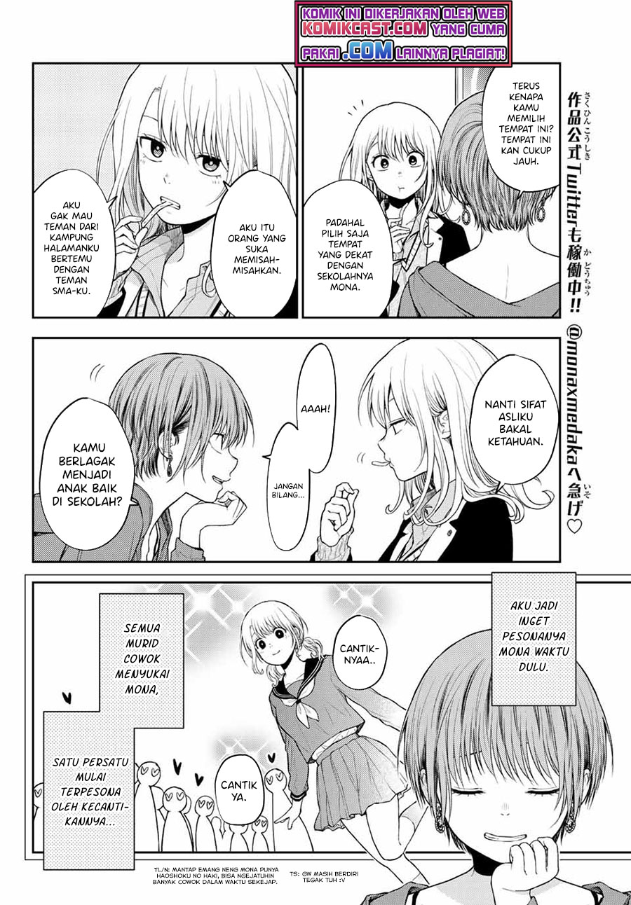 Kuroiwa Medaka ni Watashi no Kawaii ga Tsuujinai Chapter 31 Gambar 9