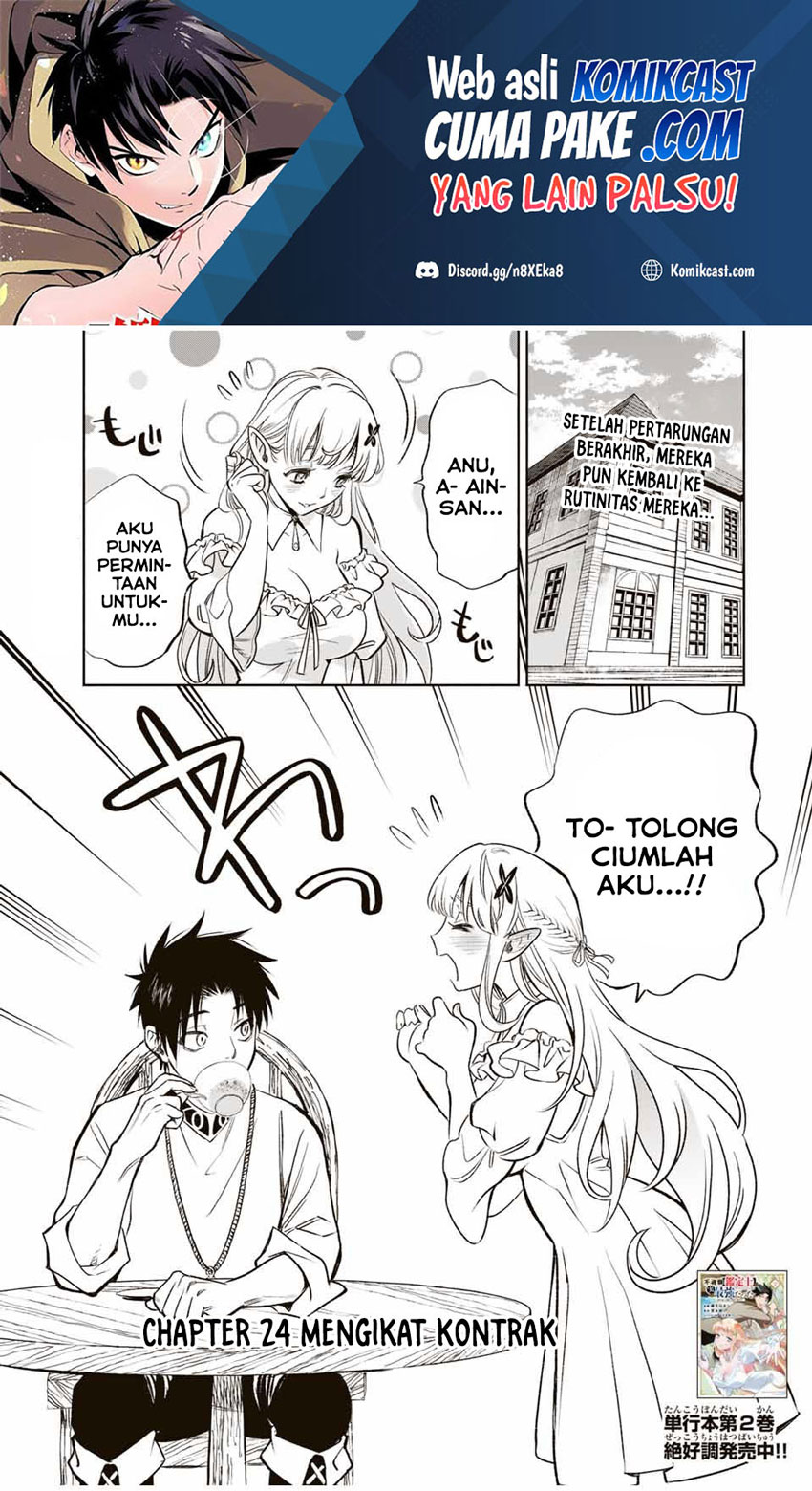 Manga The Unfavorable Job “Appraiser” Is Actually the Strongest Chapter 24.1 gambar nomor 2