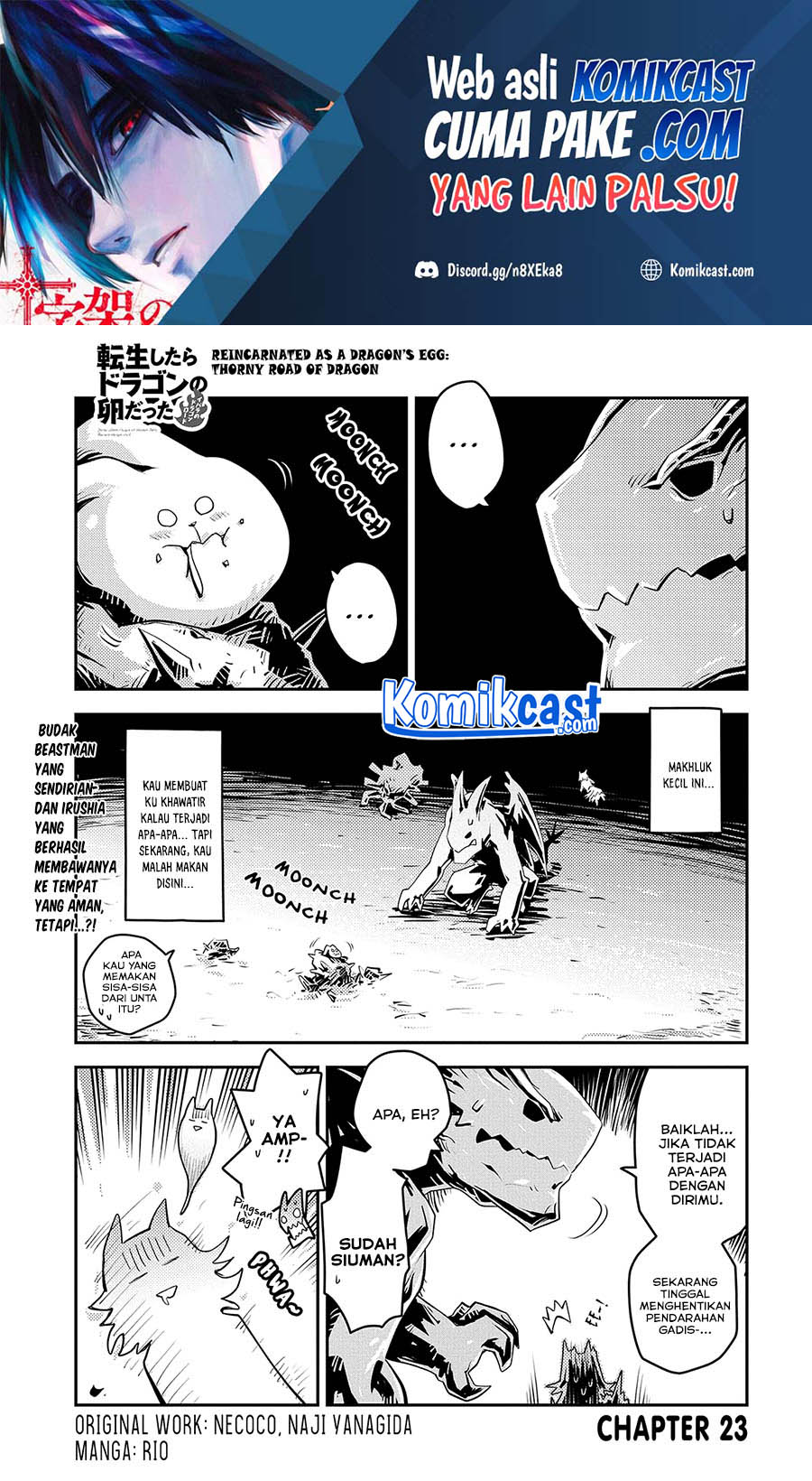 Manga Tensei shitara Dragon no Tamago datta: Saikyou Igai Mezasanee Chapter 23 gambar nomor 2