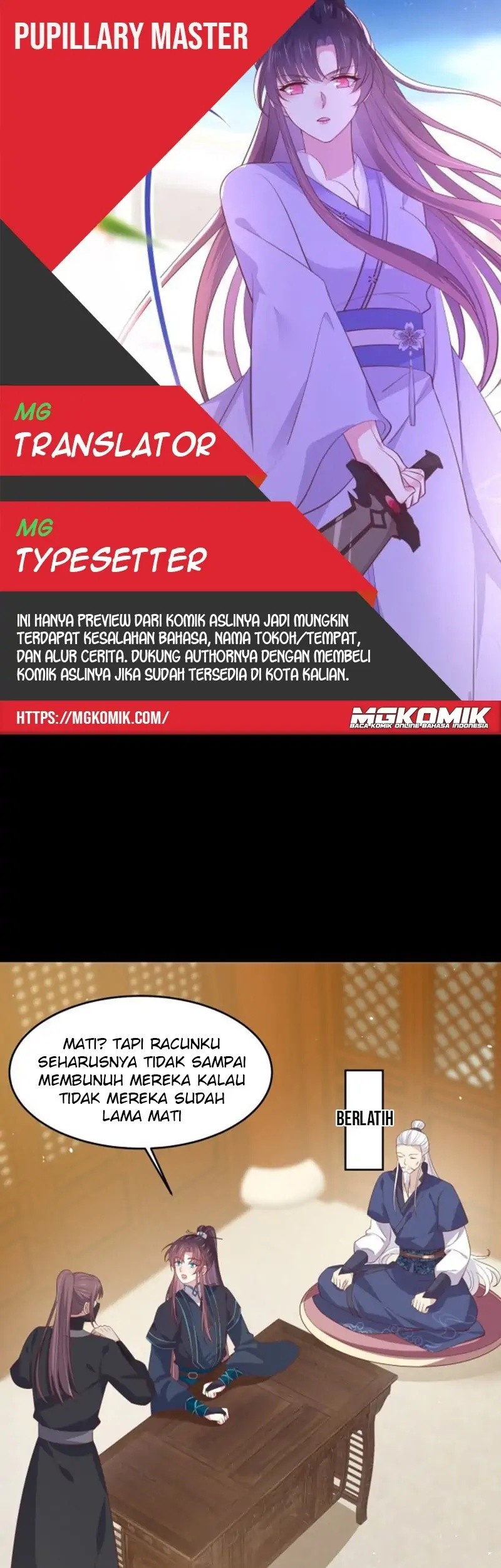 Komik Pupillary Master Chapter 228 gambar nomor 1