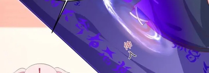 Pupillary Master Chapter 230 Gambar 4