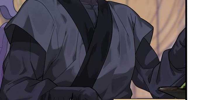 Volcanic Age Chapter 192 Gambar 58