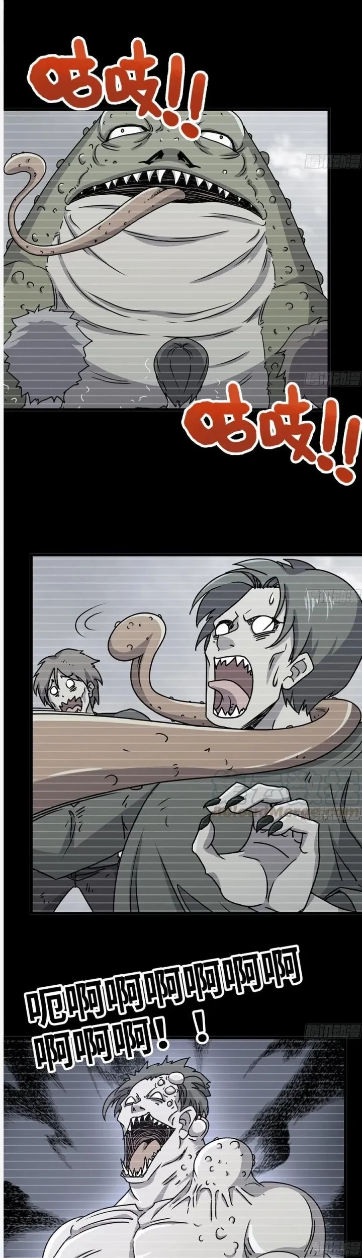 I Moved The BRICS In The Last Days Chapter 118 Gambar 24