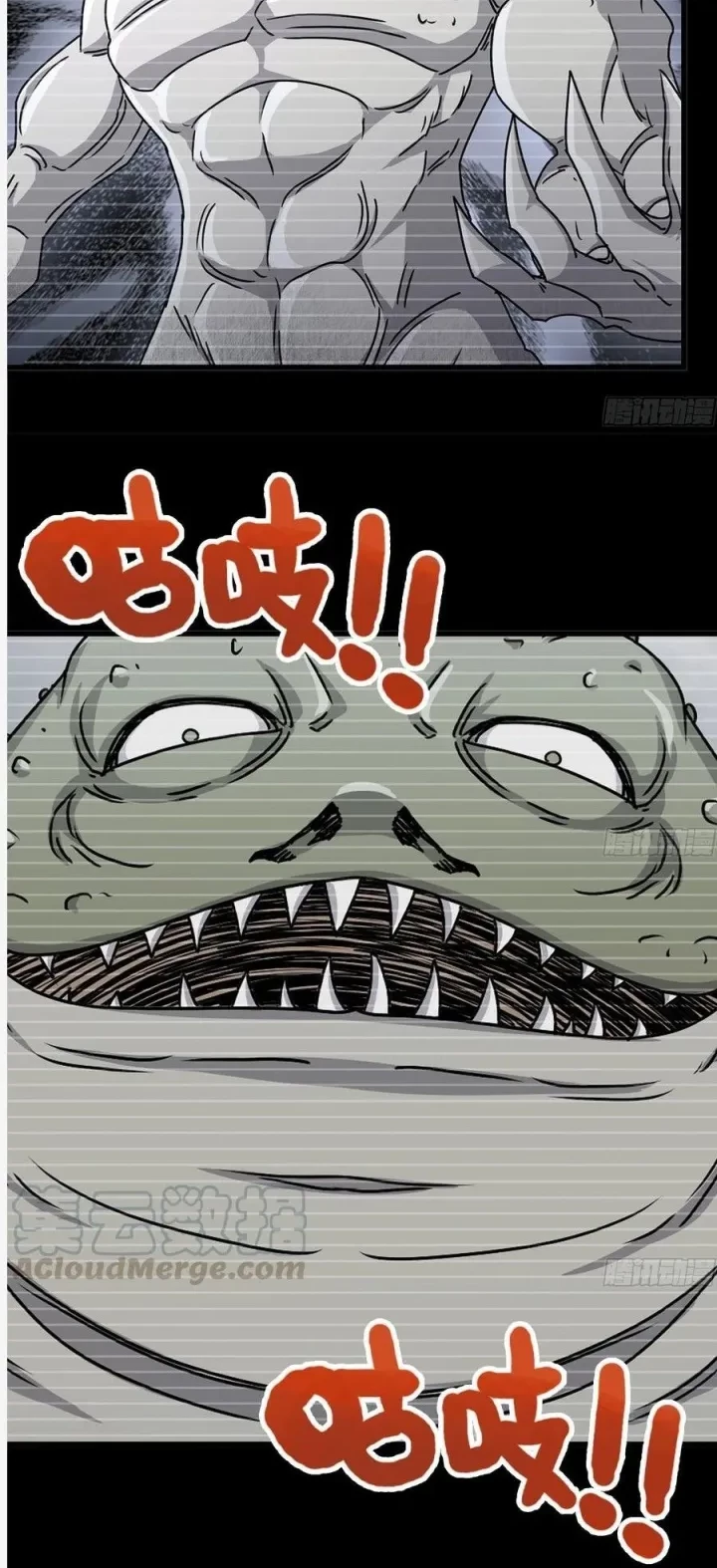 I Moved The BRICS In The Last Days Chapter 118 Gambar 25