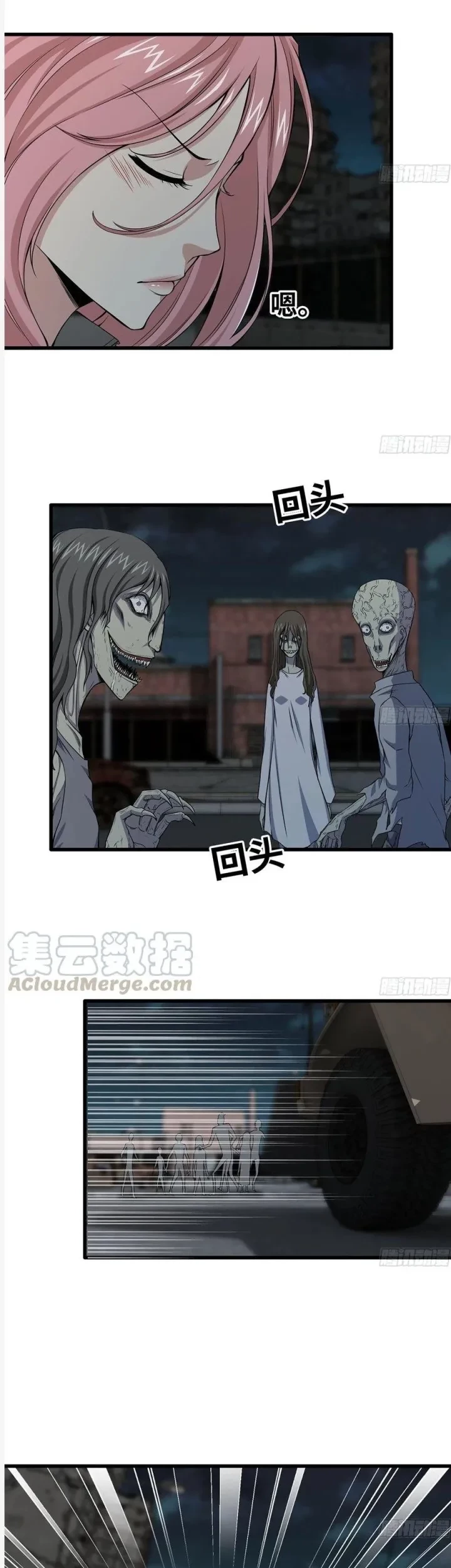 I Moved The BRICS In The Last Days Chapter 118 Gambar 16