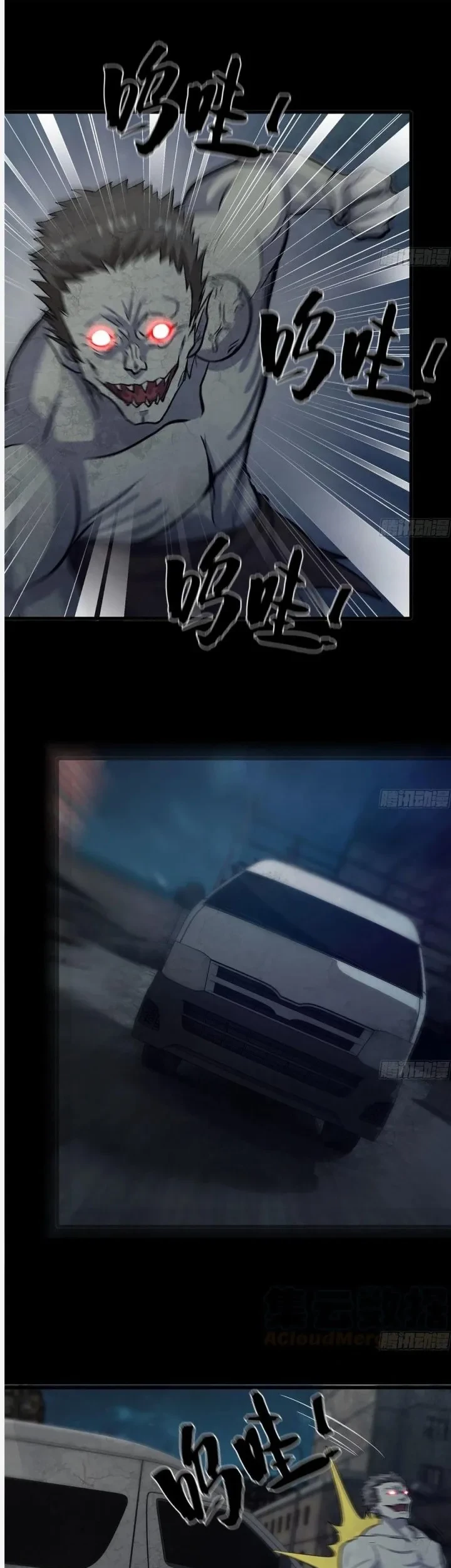 I Moved The BRICS In The Last Days Chapter 118 Gambar 4