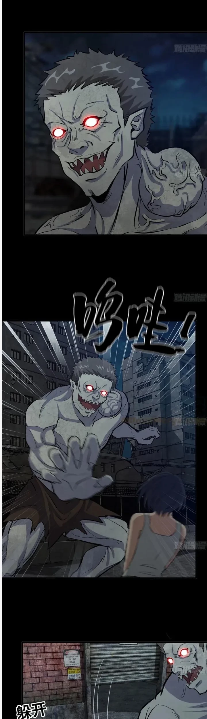 I Moved The BRICS In The Last Days Chapter 117 Gambar 24