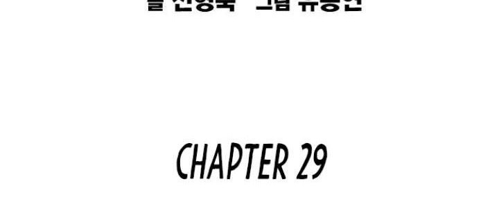 Study Group Chapter 147 Gambar 10