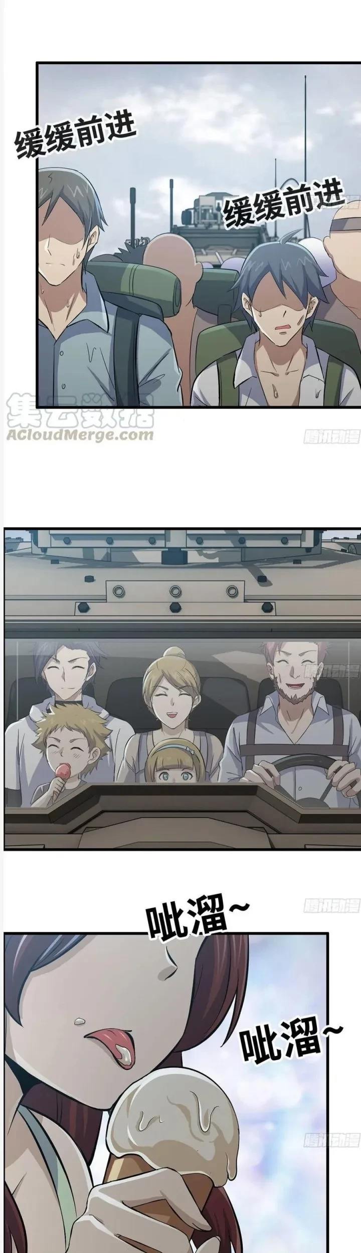 I Moved The BRICS In The Last Days Chapter 124 Gambar 15