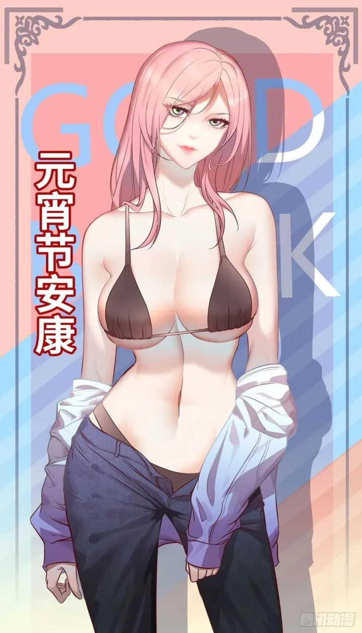 I Moved The BRICS In The Last Days Chapter 124 Gambar 4