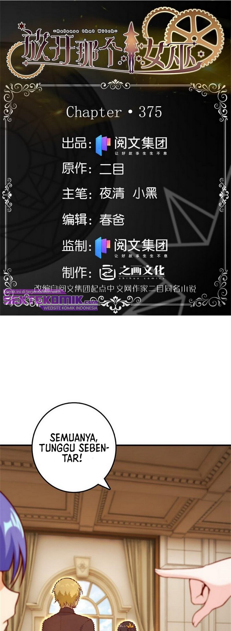 Manhua Release That Witch Chapter 375 gambar nomor 2