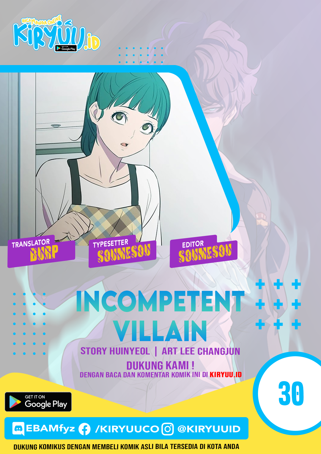 Komik Incompetent Villain Chapter 30 gambar nomor 1