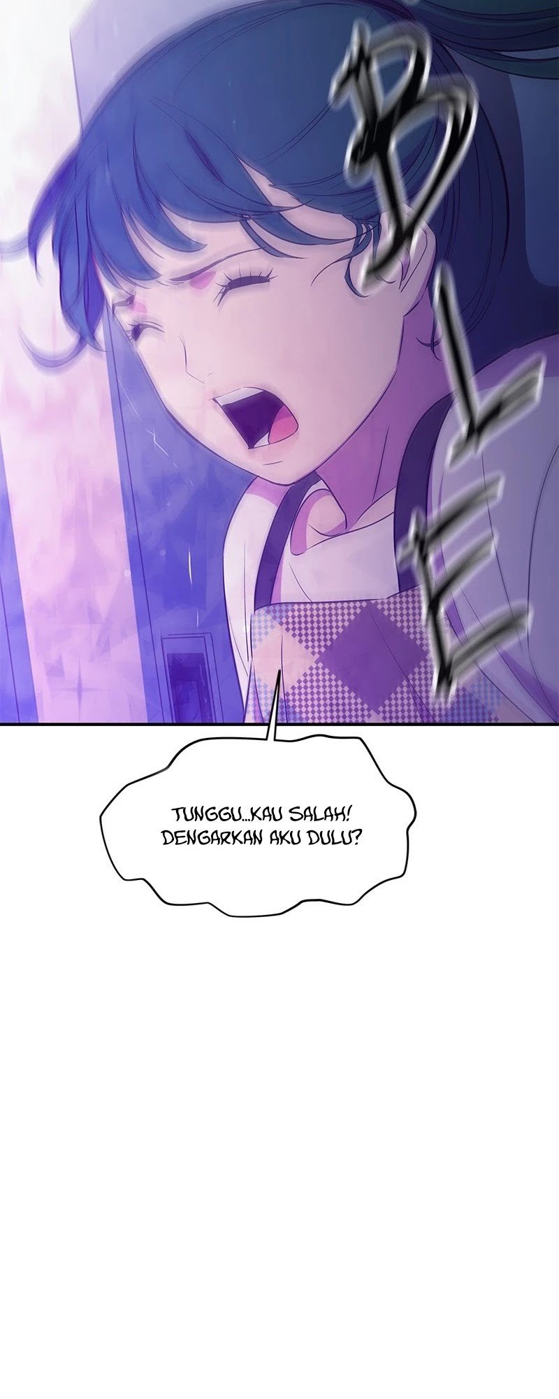 Incompetent Villain Chapter 30 Gambar 78