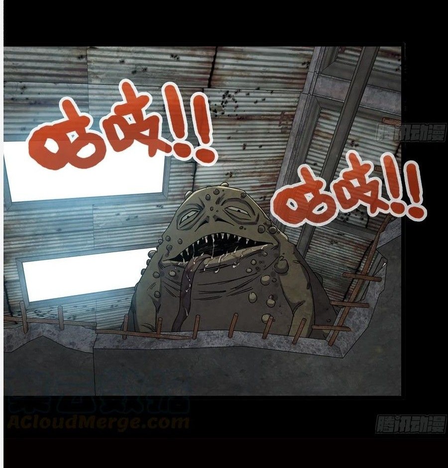 I Moved The BRICS In The Last Days Chapter 125 Gambar 5